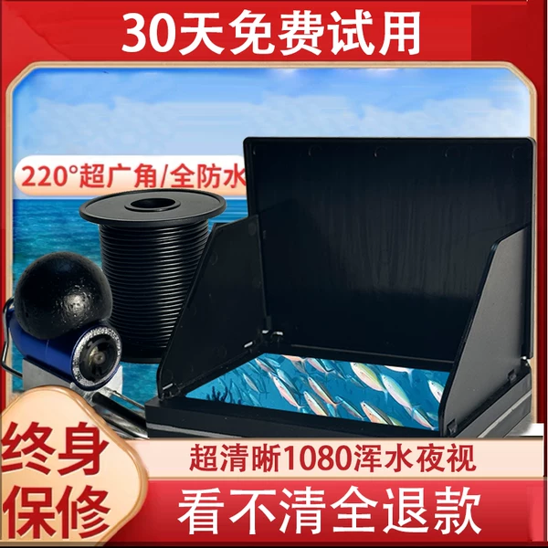 2026 New Fish Finder, Day and Night Dual-Use Underwater High-Definition Camera, Fish Viewing Tool, Visual Anchor Fish Fishing Probe