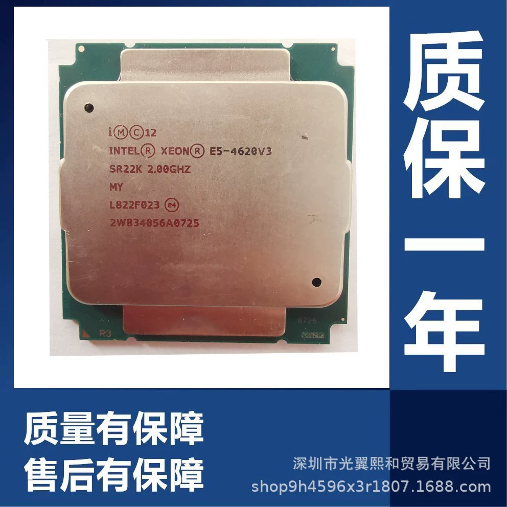 Intel Move E54620V3SR22K2.00ГГц разъем 2011-3 Поддержка DDR4
