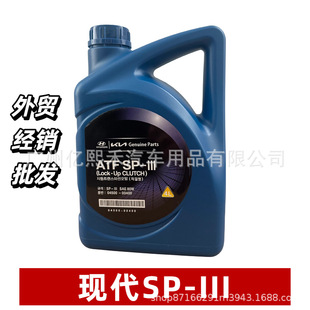 ���Q���ڬF��׃����l�әC������0450000400 ATF SP-III 4��