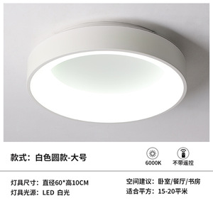 卧室灯简约现代led吸顶灯温馨浪漫房间客厅灯创意卧室北欧灯具