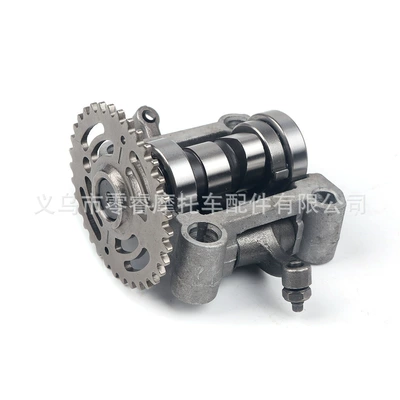 Motorcycle electric car parts cam GY6 125 150 CC engine camshaft rocker arm assembly (Motorcycle engine and accessories) - camshaft-rocker-arm