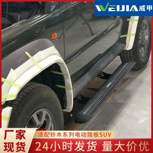 Weijia Suzuki Jimny elektrik pedalı, SUV avtomobil yan pilləkəni