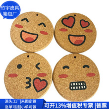 �羳ܛľ�k�������| ĥ��Corkܛľ�YƷ�[� ��Ƥ����| ���ƹ��S