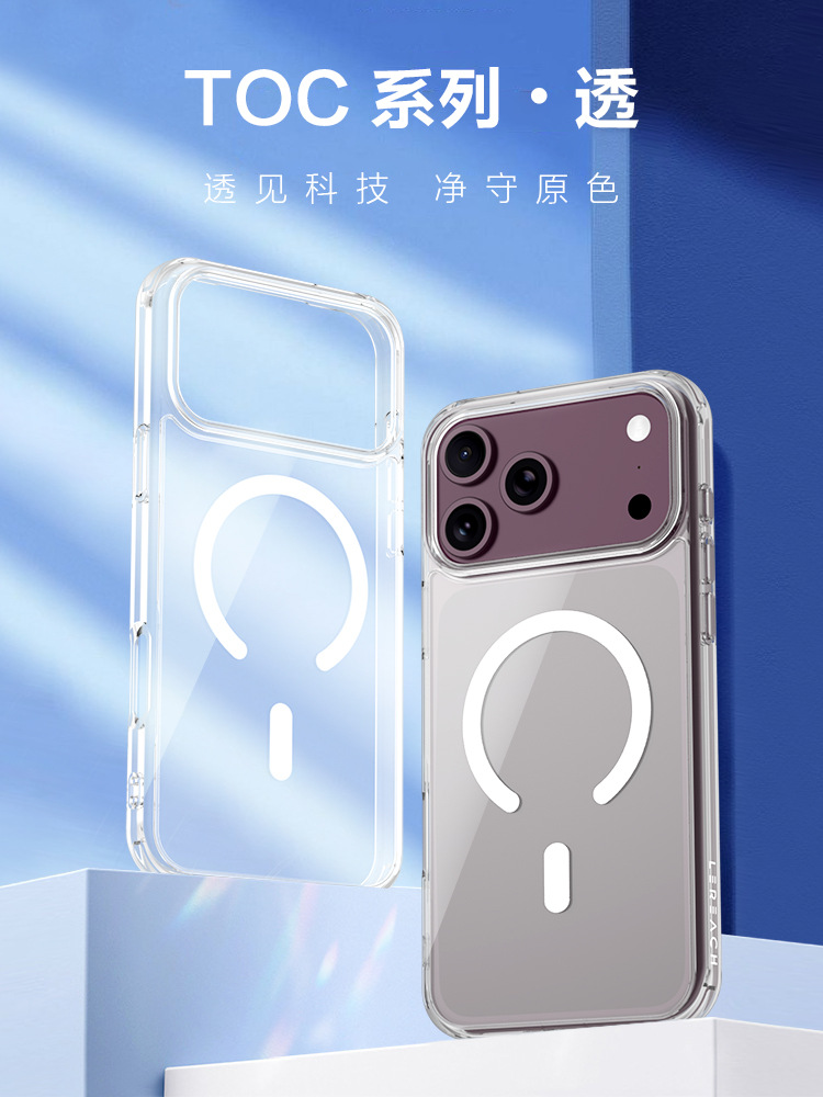 适用iPhone 18 Pro Max磁吸透明手机壳亚克力防摔保护套苹果18pro