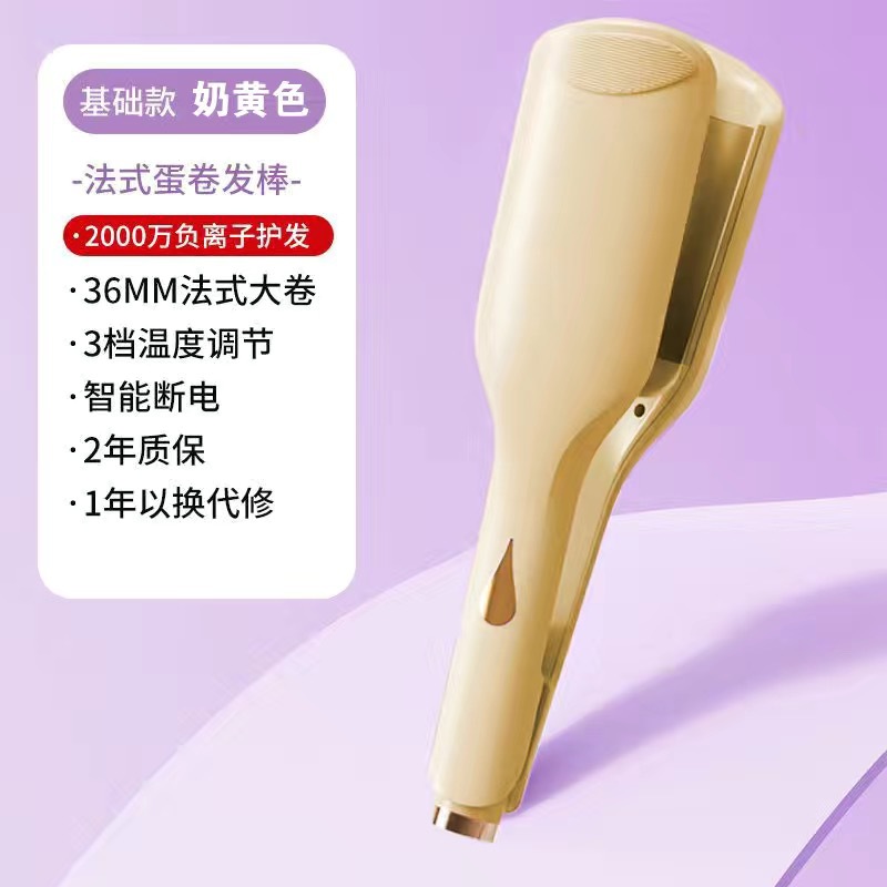 베이지 36MM 계란 롤