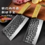 两用加厚厨师厨房砍骨刀