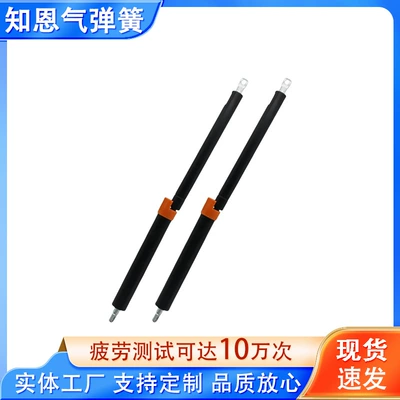 Gas Spring Hydraulic Support Rod Avtomobil qapağı dayağı
