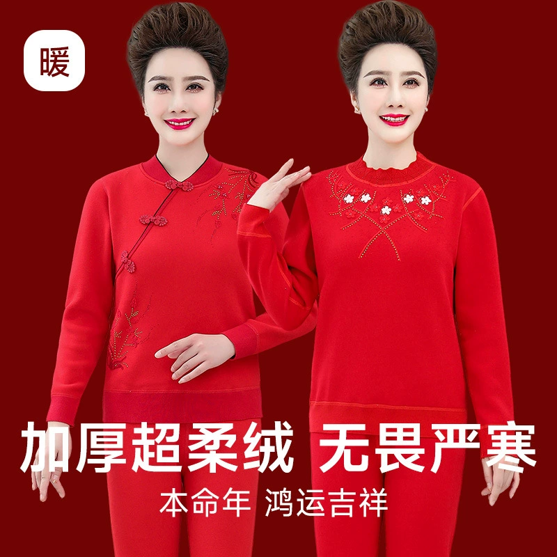 Год рождения термобелье женский костюм бархат утолщенная осенняя одежда осенние брюки