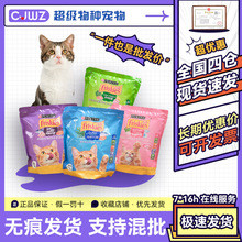 喜跃猫粮全价海鲜室内猫主粮1.2kg雀巢喜悦幼猫成年猫粮干粮1.3kg