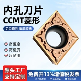 钻头;机用锯片;磨头