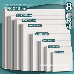 正方形荷兰白卡纸绘画美术水彩马克笔手绘10*10黑卡纸20*20 250克