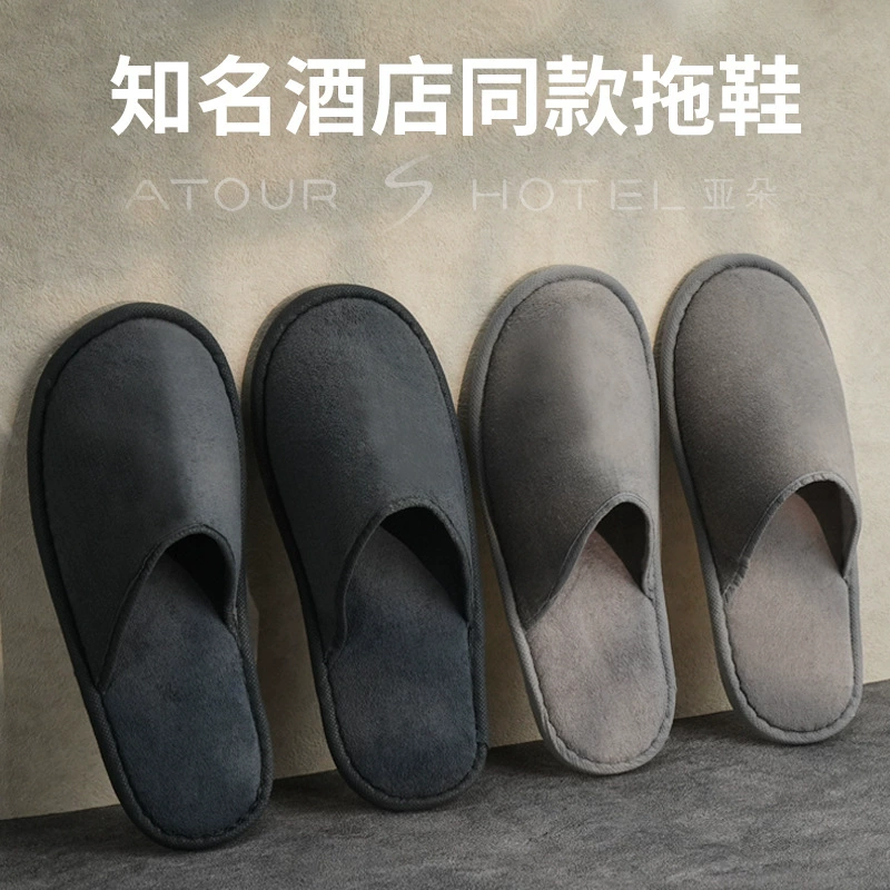 Одноразовые тапочки для звездных отелей