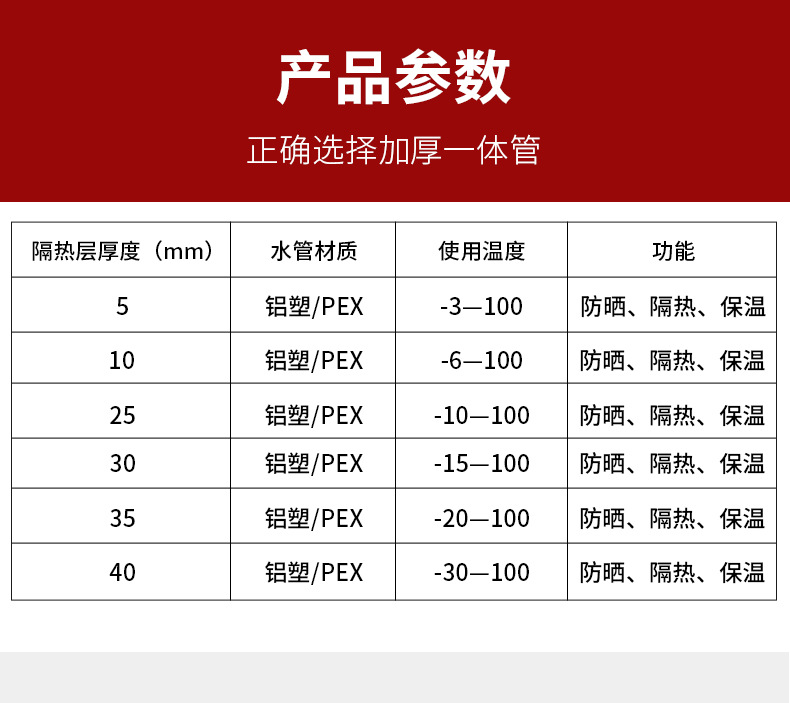 详情2_08.jpg