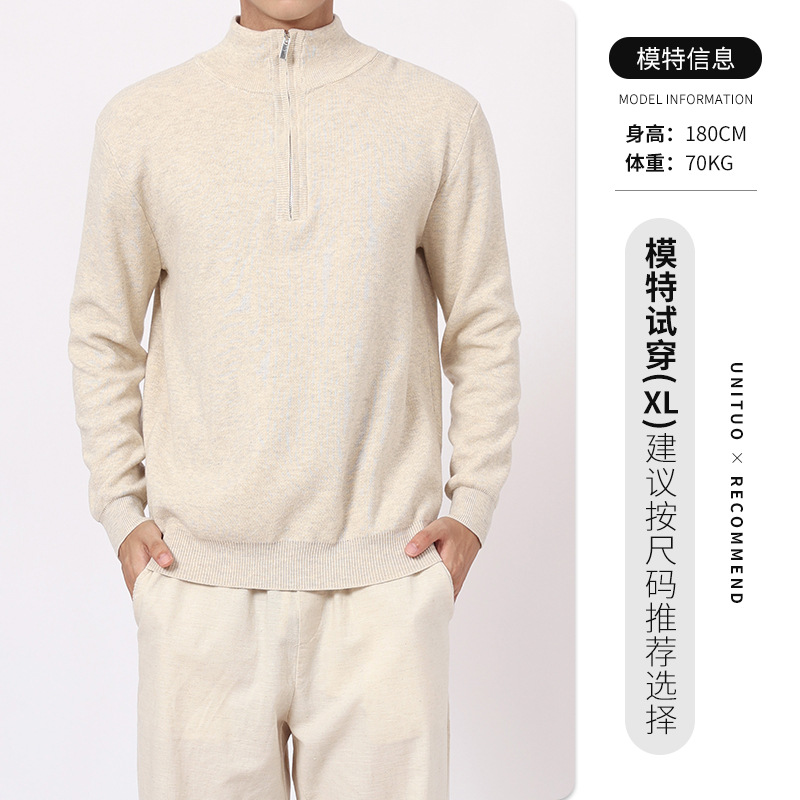 Otoño y invierno para hombres cuello alto con camiseta de lana ligera de lujo de alto nivel de sensación de ocio cálido de manga larga suéter de medio cremallera