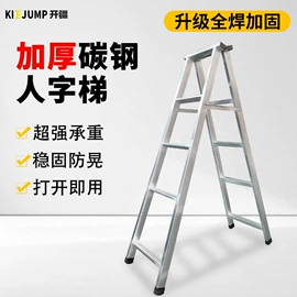 家用梯;软梯、逃生梯;梯子