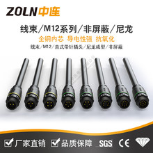 M12�p�^��������������ֱʽ���� ���������^�⺸12MM�_�׺��ղ��^