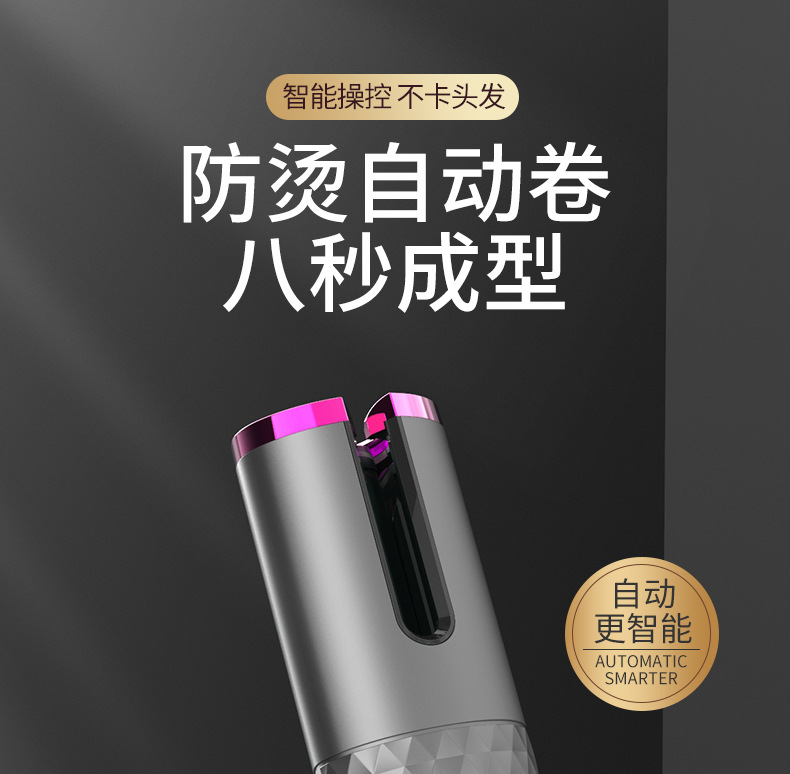 卷发器_01.jpg