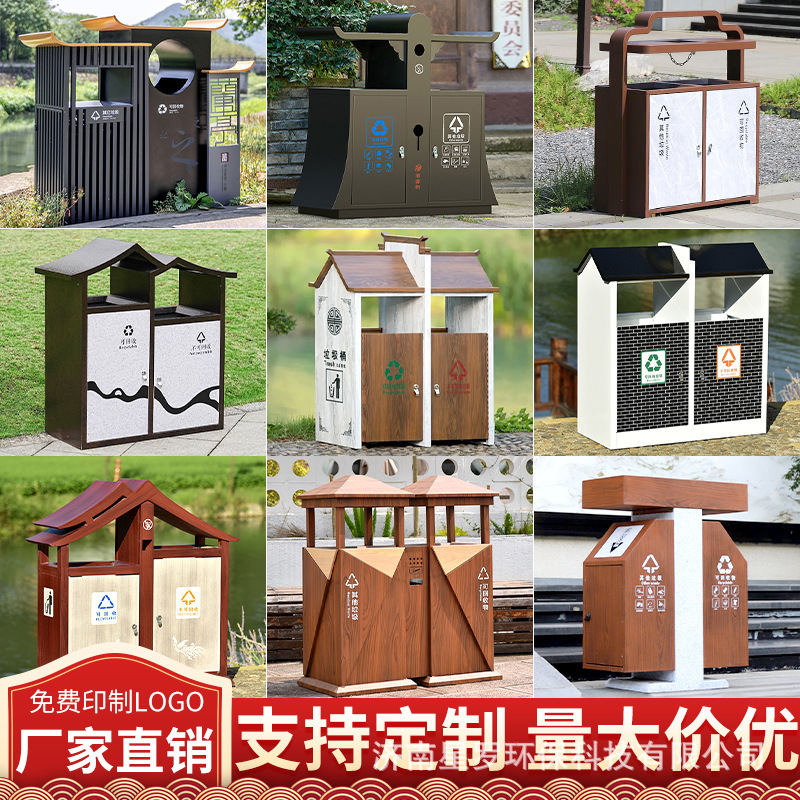 Outdoor Sanitation Retro Stainless Steel Trash Can Villa Courtyard High-End Community Outdoor Peel Box Antique Trash Can