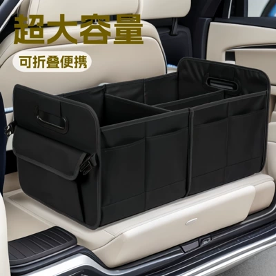 Hot-Selling Car Storage Box in Stock, Foldable Storage Box, Trunk Storage Rack, Large-Capacity Waterproof Storage Box