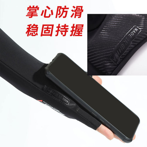 Sun protection ice sleeve summer arm protection sun protection cool half finger outdoor sports men's ice silk sleeves driving arm sleeves