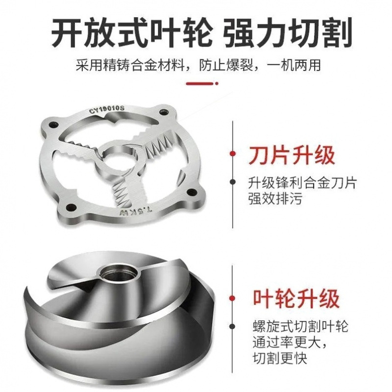 農業用切断汚水ポンプ国家標準糞便抽出バイオガス下水家庭用浄化槽ハイパワー切断水中ポンプ|undefined