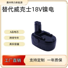 �羳�������ʿWorx 18VB WA3127�������懚�������Դ늳ؽM