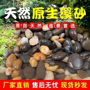 ��Ȼ�Z��ʯ�~��ԭ����ɰ�쾰�b�ʯ�^ͥԺϪ��ɳϪ����Ȼ�~�׌���