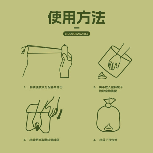 1 piece dropshipping biodegradable pet waste bag for dogs disposable eco-friendly trash bag for cat poop trending