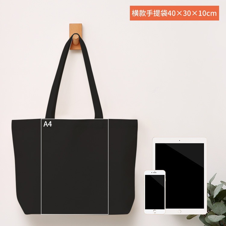 No hay fondo 40X30X10CM horizontal negro