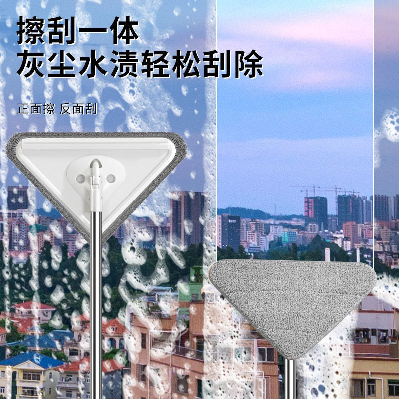 New Triangular Mop, Extra Large, 360-Degree Rotating, for Cleaning Glass Walls, Ceilings, Floors, and Wooden Floors