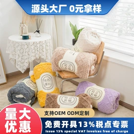 绒毯;婴童抱毯毛毯;其他毛毯