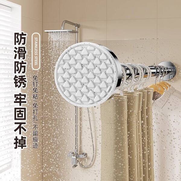 Extending drying rod free of hole balcony curtain rods support…