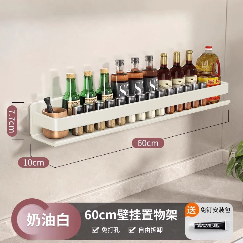 白い穴なし壁掛け多機能キッチン棚調味料棚家庭用品大全油塩渍け酢収納棚|undefined