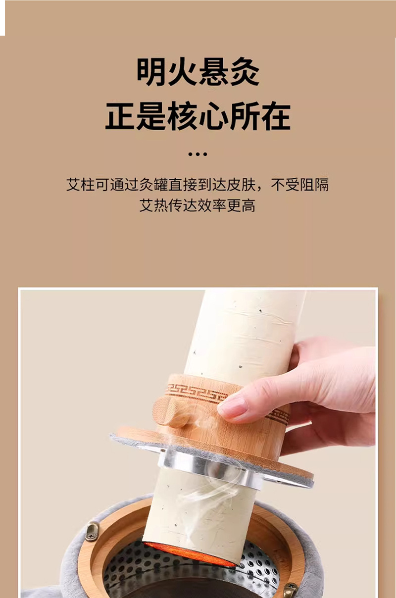 Thunder Fire Moxibustion Device Wooden Hanging Moxa Tube with 6cm Moxa Stick for Abdominal Warming key features