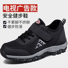 老人鞋男春夏季爸爸妈妈运动休闲鞋防滑软底老人鞋中老人健步鞋