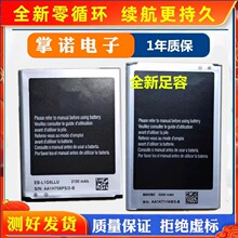 ���õ��i9500/NOTE4 S5���J5/J7�ֻ�J5108/G530/s4 B800BC