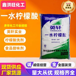 甜味剂;增稠剂;营养性添加剂