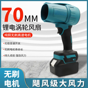 Multifunctional Lithium Battery Electric Dust Removal Gun, Household Car Dust Removal Gun, High-Power Hair Dryer, Brushless Storm Blower