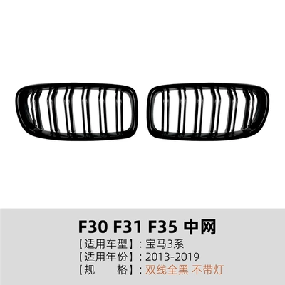 Front Lip, Rear Wing, Rear Lip, Big Surrounded - china-net-dual-line-all-black-no-lights-2013-2019