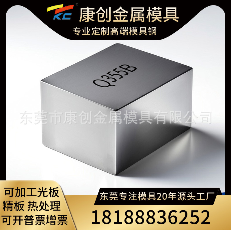 Q355B锰钢 E355B低合金高强度结构钢 S355JR控轧控冷TMCP工艺钢板