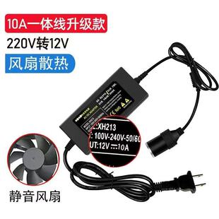 Adapter