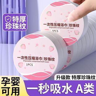 ���sһ���ԼӺ񉺿sԡ��ë������ˮ���ɴ�ԡ��һ������Ʒ��ѝ