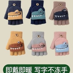 子供用手袋新型冬保温防寒ベルベット半指カバー漫画子供ミンク小学生が字を書く
