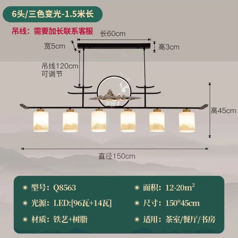 茶室吊灯新中式禅意山水书房灯中国风办公室茶台茶桌前台餐厅灯具|undefined