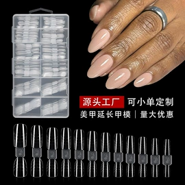 甲片/穿戴甲;美甲贴;美甲机