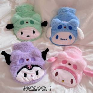 Cartoon Cute Melody Plush Hot Water Bottle Hot Water Bottle Filled with Water Hot Compress Filled with Water Plush Silicone Small Hand Warmer Bag