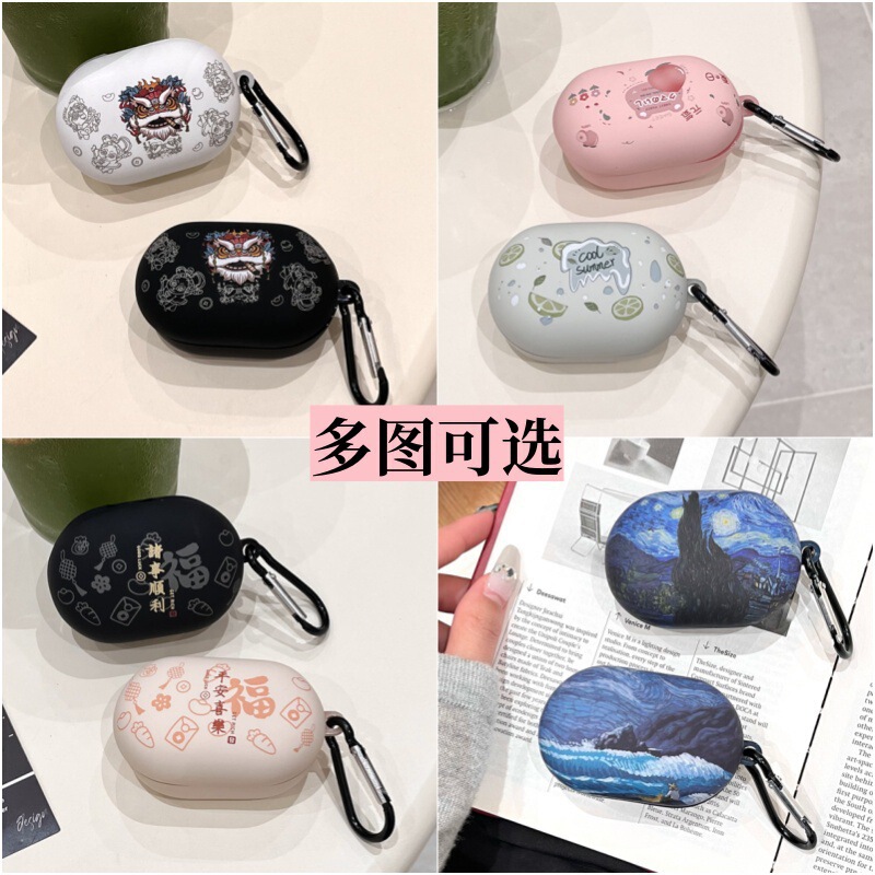 New Bose QC Shark 2nd Generation Bluetooth Headset Protective Cover QuietComfort 2nd Generation Cartoon Soft Case