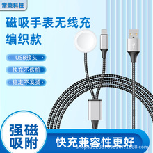 ���¾�����2��1�m���iwatch2~10���������ֱ�o��������A��