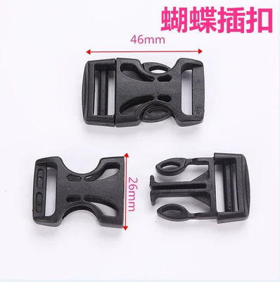 Helmet lock – cord plug - a-set-of-butterfly-clasps-free-anti-loss-buckle-free-chin-support