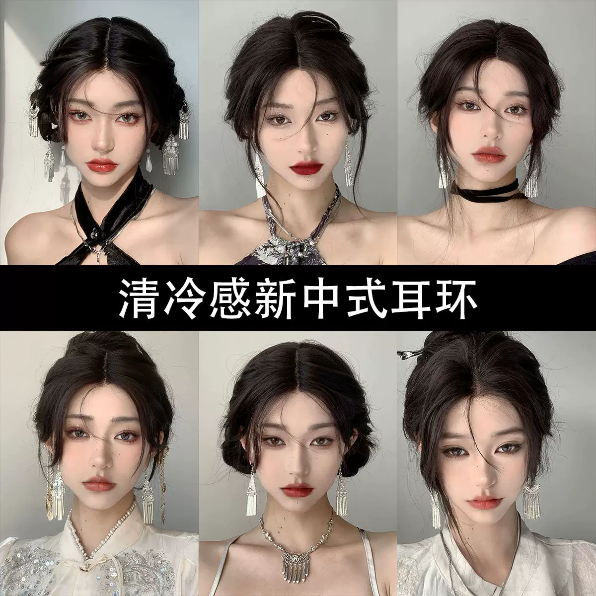 新中式民族风苗银耳环女复古小众高级感长款流苏耳坠国风度假耳饰